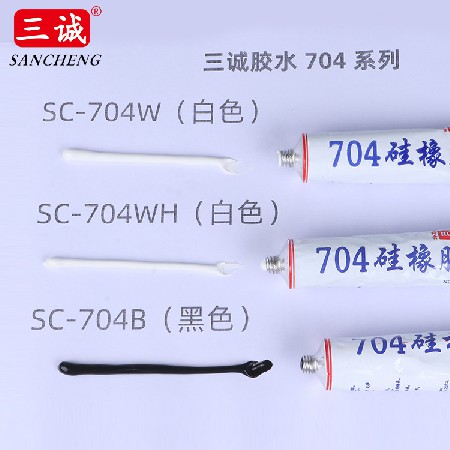 戶外燈具704硅橡膠 太陽(yáng)能板擋水條專用膠水 電子防水密封膠廠家